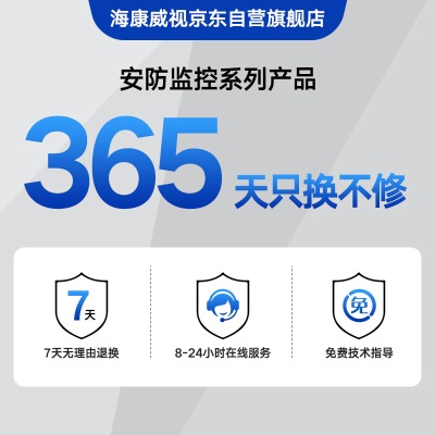 海康威视E 网络4G无线监控录像机4路录像机物联NVR可APP链接手机远程支持插卡DS-7804N-W1/4Ga48