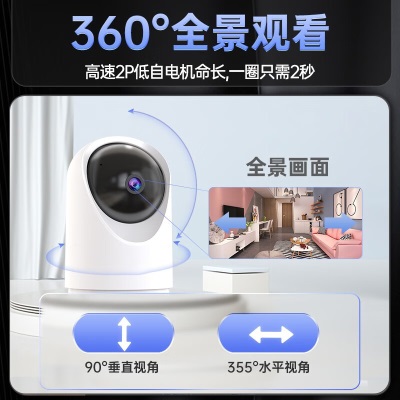 乔安高清监控摄像头无线智能摄像头wifi手机远程对讲360度全景家用网络监控器a49