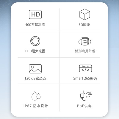 海康威视监控器高空抛物摄像头400万臻全彩夜视智能轨迹检测IP67防护POE供电手机远程3T47WDA-PW6MMa48