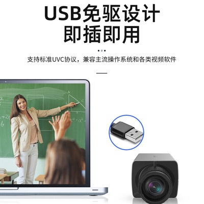 海康威视电脑摄像头400万超高清USB免驱内置麦克风可插卡双镜头支持变焦视频会议直播录播U34Da48