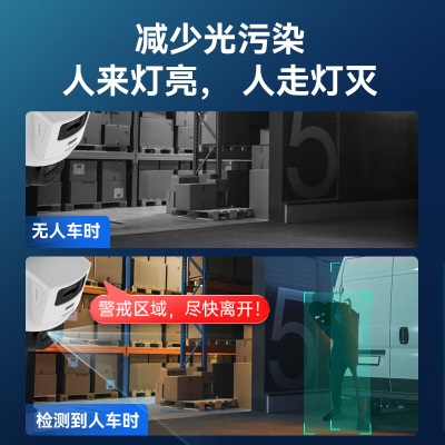 海康威视4G监控器双摄像头800万全彩夜视360度室内外手机远程语音对讲报警可预置点位3Q144MY-T/GLSE带32G卡a48