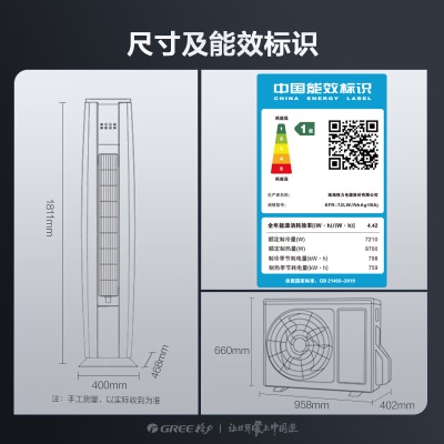 格力（GREE）新能效 自清洁a51