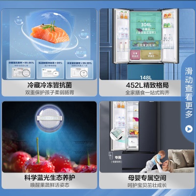 海信（Hisense）电视冰箱套装六重120Hz高刷神机75E3G-PRO+452L法式超薄冰箱75E3G-PRO+BCD-452WNK1DPUJ附件仅展示a50