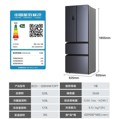 海信（Hisense）冰冷套装328升魔幻变温冰箱+203升商住两用节能冰柜 BCD-328WNK1DPT+BD/BC-203NUD附件仅展示a50