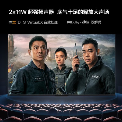 Vidda S65 Pro 海信 65英寸 120Hz高刷 4K超薄全面屏 3+32Ga50