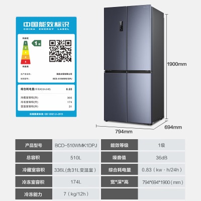 海信（Hisense）电视冰箱套装海信U+多分区控光电视65E5H+510升母婴十字对开冰箱65e5h+BCD-510WMK1DPJ 附件仅展示a50