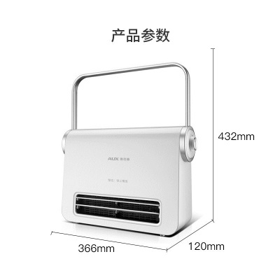 奥克斯（AUX） 暖风机浴室用取暖器家用节能防水速热速热壁挂式卫生间小型NDY-20Y 白色