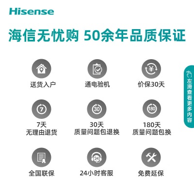 海信电视 50E3G 50英寸 4K护眼智慧屏超薄悬浮全面屏 远场语音智能液晶平板电视机 一键投屏a50