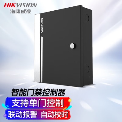 海康威视HIKVISION门禁电源（外采品牌）HY-P01企业医院商场学校车站小区自动控电动磁力门考勤机电源配件a48a50