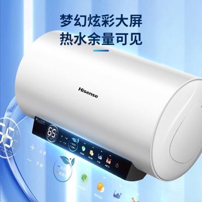 海信（Hisense）60升家用电热水器3200W大功率8倍增容 钻石无缝内胆一级能效双重防电保护ES60-C301i智享a50