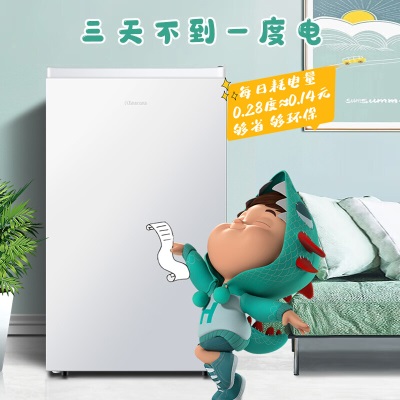 海信（Hisense）小冰箱迷你 95升小型家用电冰箱 复古白色冰箱 一级能效a50