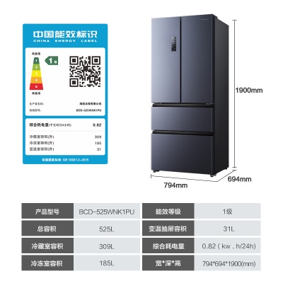 海信电视冰箱 套装海信U+多分区控光电视55E5H+525L法式多门双变频冰箱55E5H+BCD-525WNK1PU附件仅展示a50