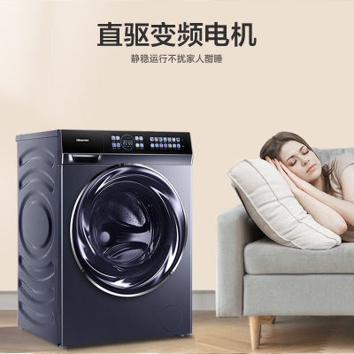 海信（Hisense）10KG洗烘一体洗衣机彩屏双离子净护贝式微蒸汽烘干HD1014DCYa50