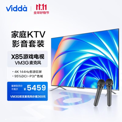 Vidda海信 55V5K+VM5K-T麦克风 家庭KTV娱乐体验套装 杜比音画a50