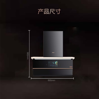 海信（Hisense）璀璨油烟机1100pa智慧厨房烟灶联动智慧菜谱立体洁净AI智能烟感CXW-230-HQ709C2a50