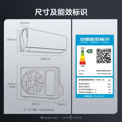 格力（GREE）新一级能效 自清洁a51