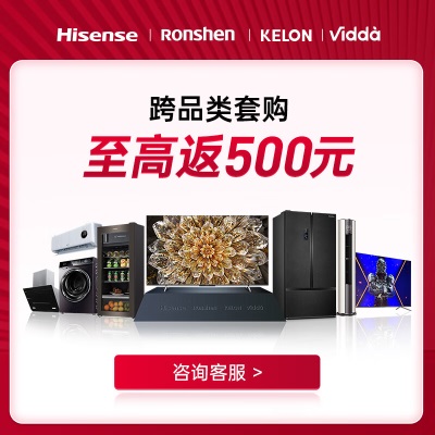 Vidda 55V3F 海信 55英寸 音乐电视1 超高清 超薄全面屏 3+16G 教育电视 智慧屏智能液晶巨幕以旧换新a50