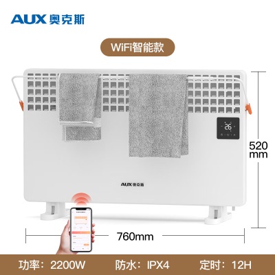 奥克斯取暖器家用暖风机节能对流电暖器速热风机浴室小太阳烤火炉客厅对流速热欧式快热炉a53