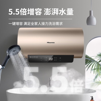 海信（Hisense）80升家用电热水器2100W速热 5.5倍增容 大屏触控a50