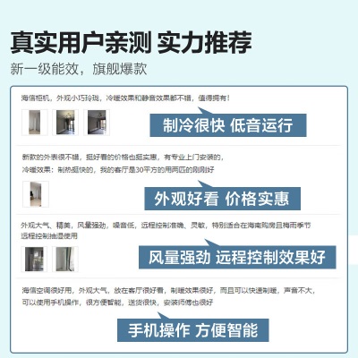 海信（Hisense）2匹 速冷热 三级能效 急速冷暖手机智控 变频冷暖自清洁两匹客厅空调立式柜机KFR-50LW/A190-X3a50