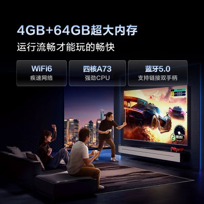 Vidda X85 Pro 海信 85英寸 144Hz游戏电视 256分区 全面屏a50