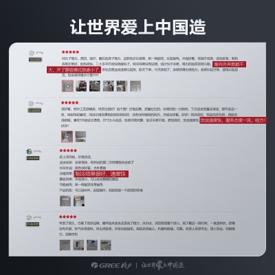 格力（GREE）1.5匹 京淳 除甲醛 空调空气净化器一体机a51