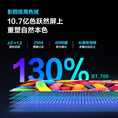 Vidda海信X75+天龙S316影院级娱乐体验套装 杜比音效 电视音响回音壁 大功率无线低音炮a50