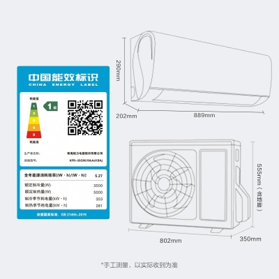 格力（GREE）1.5匹 云锦Ⅱ 新一级能效 变频 自清洁 智能 壁挂式卧室空调挂机(KFR-35GW/NhAd1BAj)a51