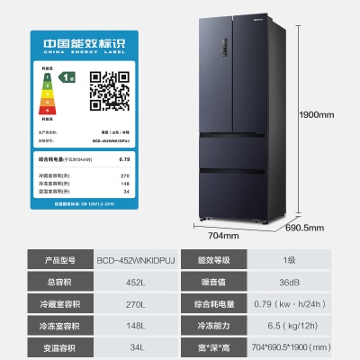 海信（Hisense）电视冰箱套装六重120Hz高刷神机75E3G-PRO+452L法式超薄冰箱75E3G-PRO+BCD-452WNK1DPUJ附件仅展示a50