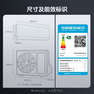 格力（GREE）新风空调 京东小家智能生态 大1匹 云舒氧 1级能效a51