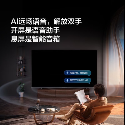 Vidda NEW X65 海信 65英寸 游戏电视 144Hz高刷 HDMI2.1金属全面屏a50