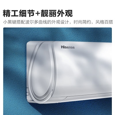 海信 (Hisense) KFR-35GW/E25A3a +海信 (Hisense)KFR-72LW/A190-X3a50