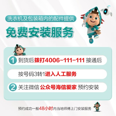 海信滚筒洗衣机全自动 10公斤家用大容量 超薄 BLDC变频 除菌除螨洗 洗衣机以旧换新a50