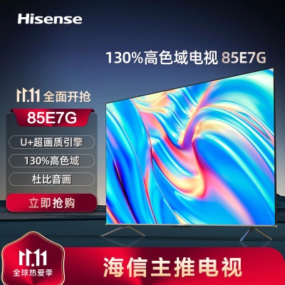 海信（Hisense）55D5K 55英寸120Hz疾速刷新 U+超画质引擎 DTSV-X 3+32G 高清全能投屏a50