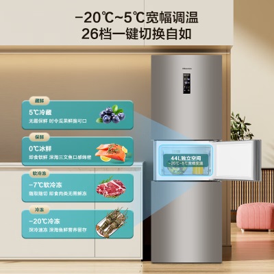 海信（Hisense）电视冰箱套装 海信AI声控电视55英寸+251升风冷变频三门冰箱 55E3H+BCD-251WYK1DPJ 附件仅展示a50