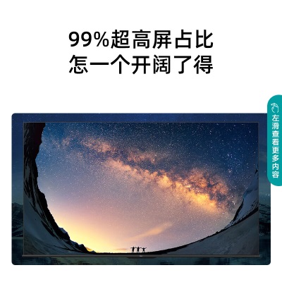 海信电视 65D3H 天狼星系列 65英寸 超薄全面屏 AI远场语音 16GB大储存 无频闪低蓝光a50