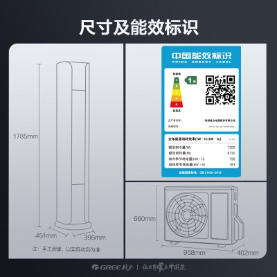 格力（GREE）空调 京东小家智能生态 3匹 云颜 新1级能效a51