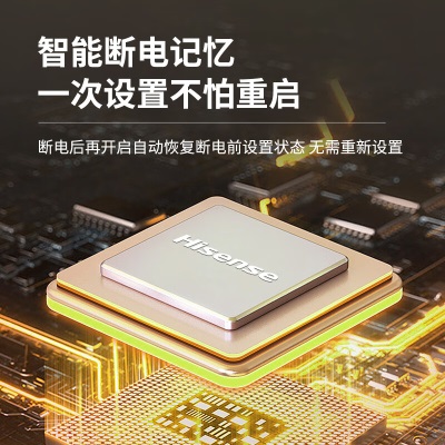 海信（Hisense）80升家用电热水器2100W速热 5.5倍增容 大屏触控a50