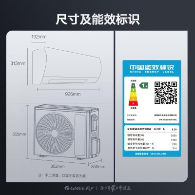 格力（GREE）空调 京东小家智能生态 大1匹 云轩 新1级能效变频 壁挂式卧室挂机KFR-26GW/NhHc1BAja51