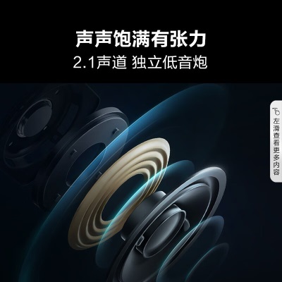 海信电视65E5K+运动加加Gemini游戏手柄 65英寸 高色域 4K超高清智慧全面屏a50