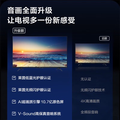 海信（Hisense）超值套装  4K MEMC大内存电视 +10公斤超薄除菌智投洗烘一体机 75V1F-S+HD1014DCIY 附件仅展示a50