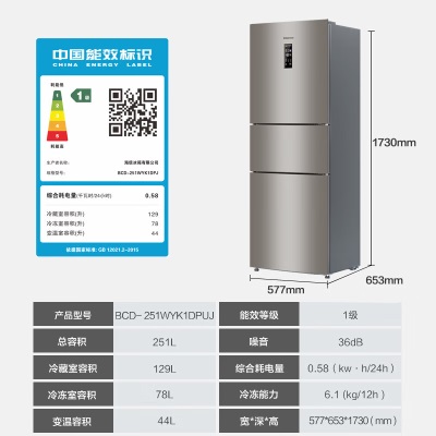 海信（Hisense）电视冰箱套装 海信AI声控电视55英寸+251升风冷变频三门冰箱 55E3H+BCD-251WYK1DPJ 附件仅展示a50