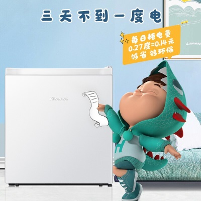 海信（Hisense）小冰箱迷你 45升小型家用电冰箱 复古白色冰箱 一级能效a50