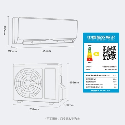 格力（GREE）1.5匹 云佳 新能效 变频冷暖 自清洁 壁挂式卧室空调挂机(KFR-35GW/NhGe3B 珊瑚玉色)a51