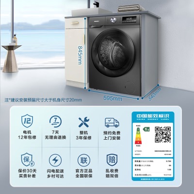 海信（Hisense）10KG洗烘一体洗衣机直驱电机纤薄嵌入95°除菌洗HD10148D【专】a50