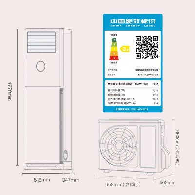 格力（GREE）3匹 云佳 新能效 变频 快速冷暖 自清洁 客厅空调立式方形柜机KFR-72LW/NhGh3B以旧换新a51