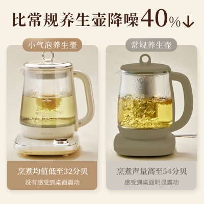 小熊（Bear）小气泡养生壶 烧水壶 1.5升家用恒温水壶煮茶器煮茶壶 降噪涂层 带玻璃炖盅 YSH-F15E1a57g