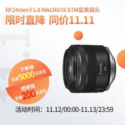 佳能（Canon）RF15-35mm F2.8 L IS USM　L级广角变焦镜头 微单（全画幅EOS R系统专用）适用于 Ra54