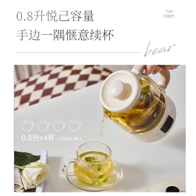 小熊（Bear）迷你养生杯养生壶煮茶器a57g