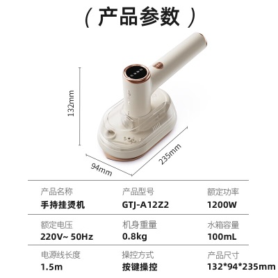 小熊（Bear）手持挂烫机家用蒸汽熨斗小型迷你烫衣机商用便携熨烫机电熨斗GTJ-A12Z2a57g